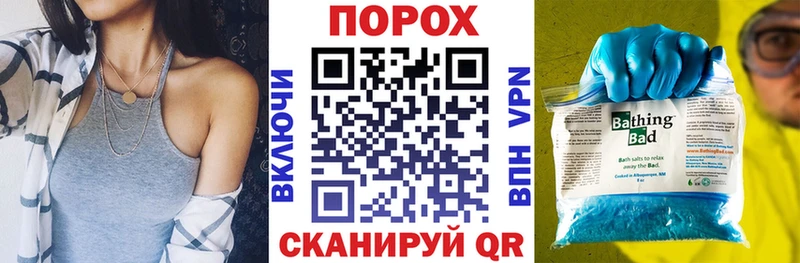 Купить закладки  Строитель  АМФЕТАМИН 98% 