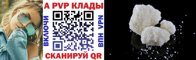 Купить закладки  Строитель  Альфа ПВП Crystall 