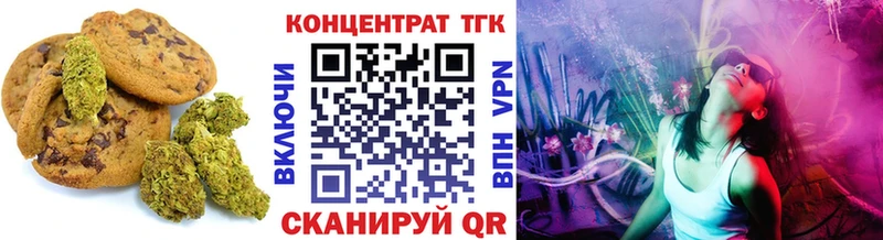 Cannafood конопля  Купить где  Строитель 