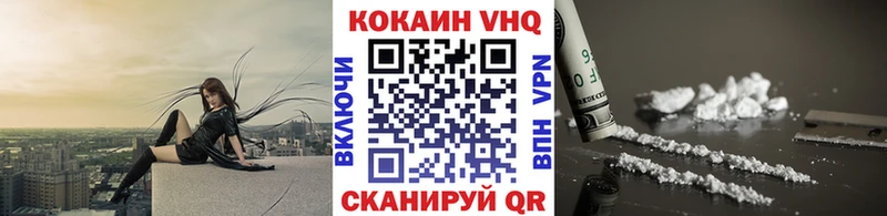 КОКАИН 98%  Купить где  Строитель 