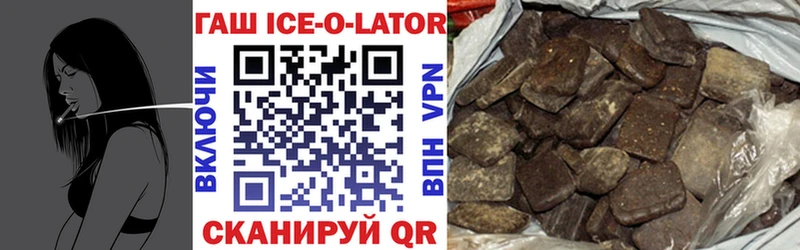 ГАШИШ хэш  Купить  Строитель 