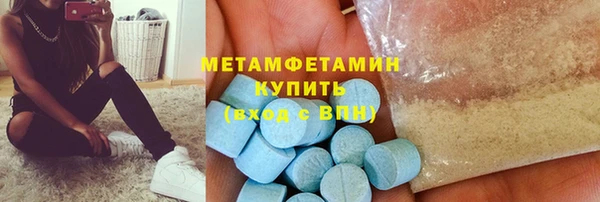 MDMA Premium VHQ Алзамай