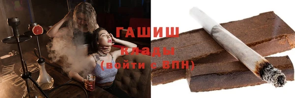ALPHA PVP Армянск