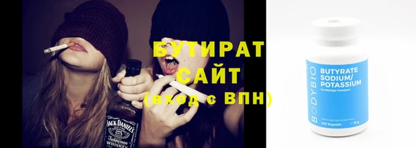 прущая мука Аркадак
