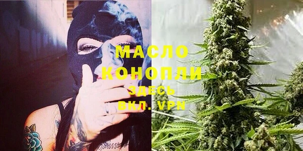 прущая мука Аркадак