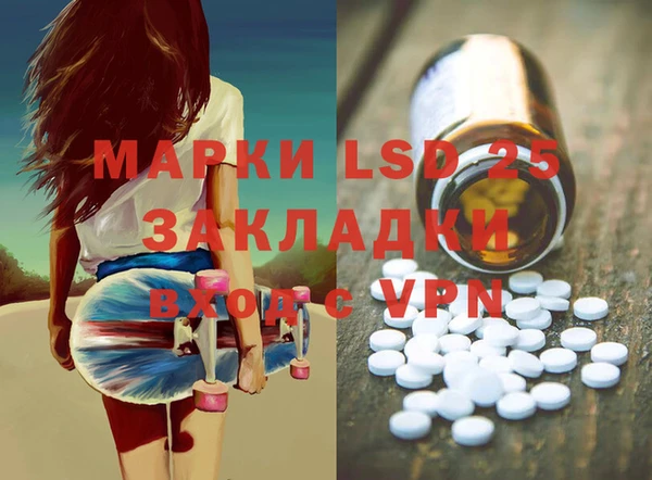 MDMA Premium VHQ Алзамай