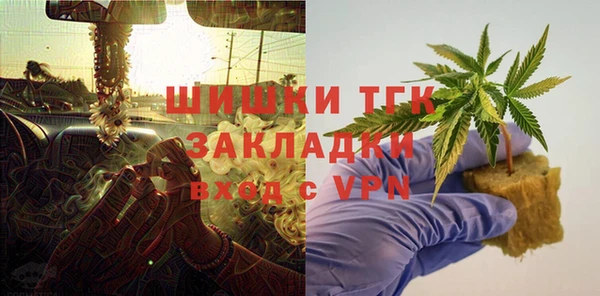 ALPHA PVP Армянск