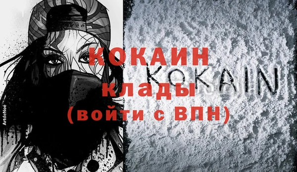 MDMA Premium VHQ Алзамай