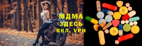 MDMA Premium VHQ Алзамай