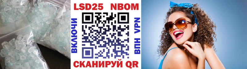 Купить закладки Строитель ЛСД экстази кислота