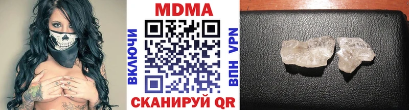 Купить  Строитель  МДМА молли 