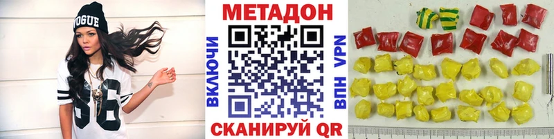 Купить где  Строитель  Метадон белоснежный 