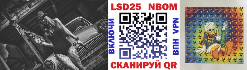 Купить  Строитель  Марки NBOMe 1,8мг 