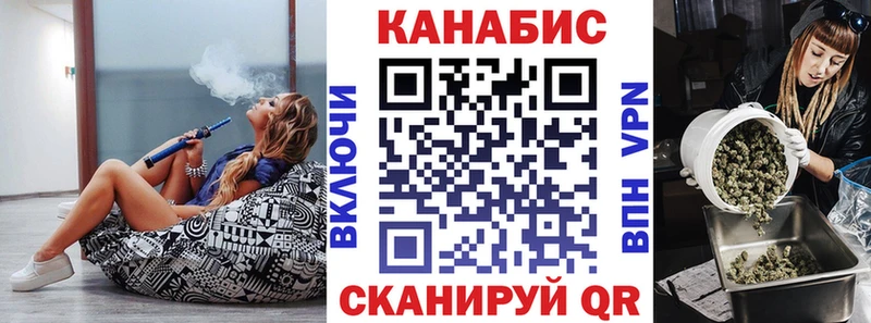Каннабис White Widow Купить закладки Строитель